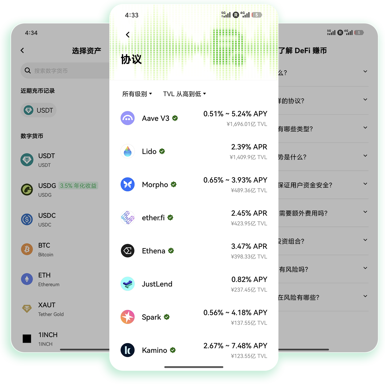 oyi app 支持自定义止盈止损的加密货币交易工具
